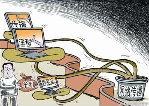 信息污染 数字时代信息传播的隐秘危机